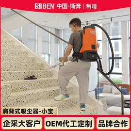 洗地机;扫地机;工业吸尘设备