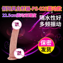 ��˫Ӳ�ȷ�������Һ̬�轺��������ο��-PS-025�𶯿������Ʒ