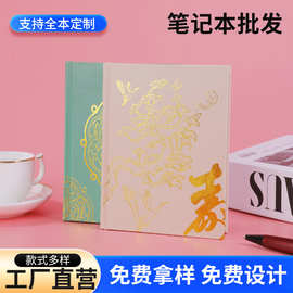 定制创意潮流ins风笔记本多样化风格商务笔记本会议记录本印logo