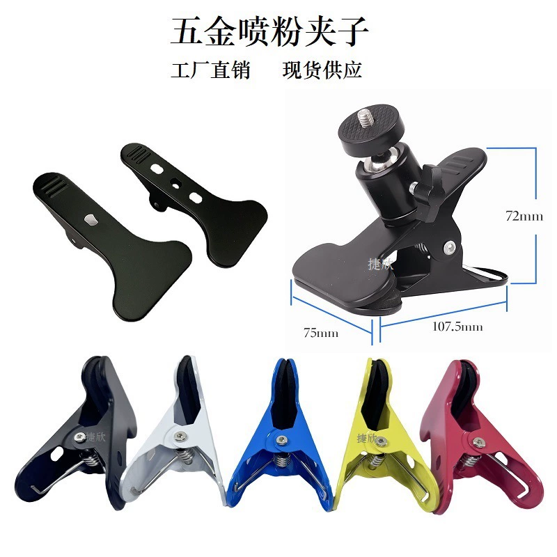 Аппаратное распылитель порошок зажим для компьютера настольная лампа в прямом эфире