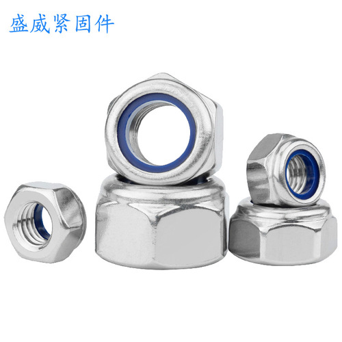 201/304/316 stainless steel anti-loosening nut nylon hexagonal lock nut anti-slip self-locking nut