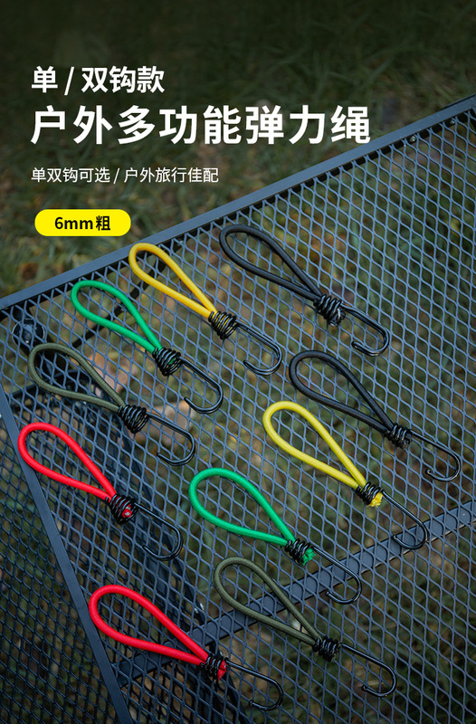 純色彈簧彈力繩_01