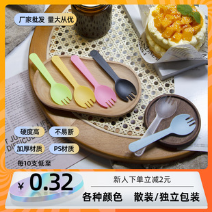 Disposable Plastic Cake Fork Spoon Individual Packaging Picnic Fruit Fishing Household Thickened Disposable Dessert Fruit Fork