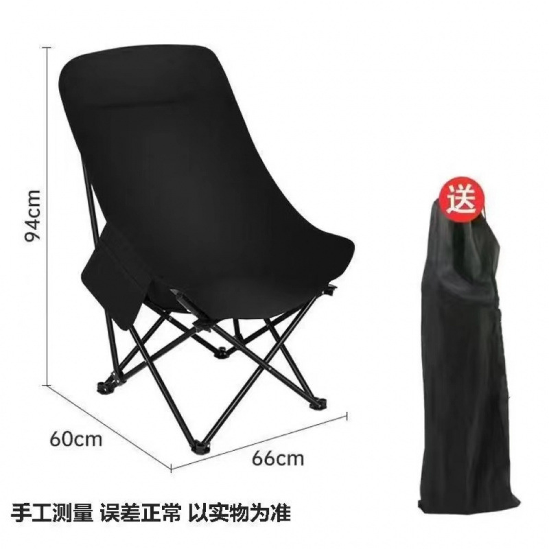 月亮折叠户外折叠椅露营椅子便携凳子便携式钓鱼野餐写生靠背|undefined