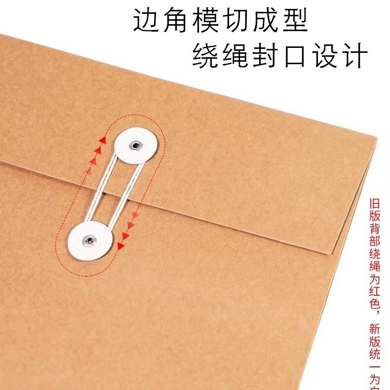 書類袋クラフト紙書類袋厚手a4書類資料巻宗袋a3入札袋超大容量書類袋|undefined
