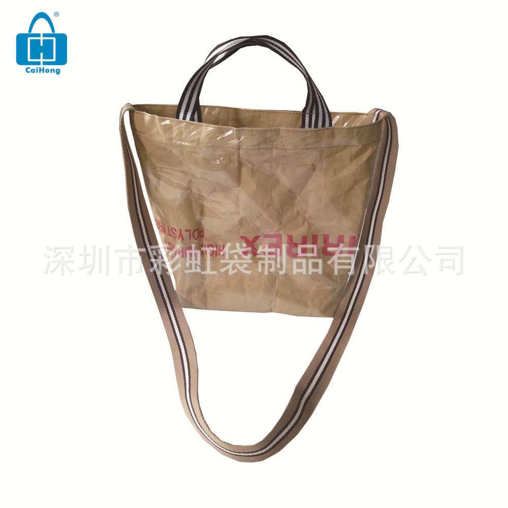 ���Ҷ���ֽ�ܸ���ֽ�������Ȼ��ţƤֽ�������Ű�TYVEKֽ�����