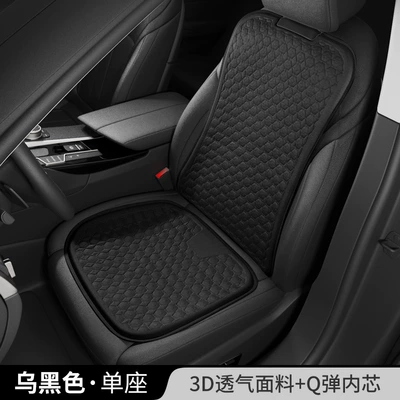 Silicone Car Cushion | Four Seasons Pad - black-gel-seat-cushion-meridian-style-11