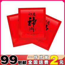 ������Ȥ��Ʒ�����͝�������Ƭ��y�bӡ�����ͶYƷٛƷ���l