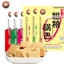 傻二哥粗粮锅巴100g香辣香葱番茄黑米锅巴老式锅巴办公室休闲零食