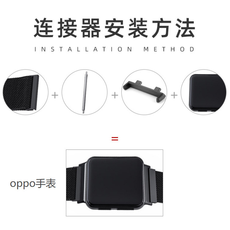 Compatible with the 22mm metal head connector of oppo Watch 3pro and the 20mm stainless steel head connector of Watch 3 undefined