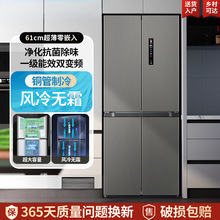 冰箱风冷无霜家用十字对开双开门大容量嵌入家电轻音节能电冰箱