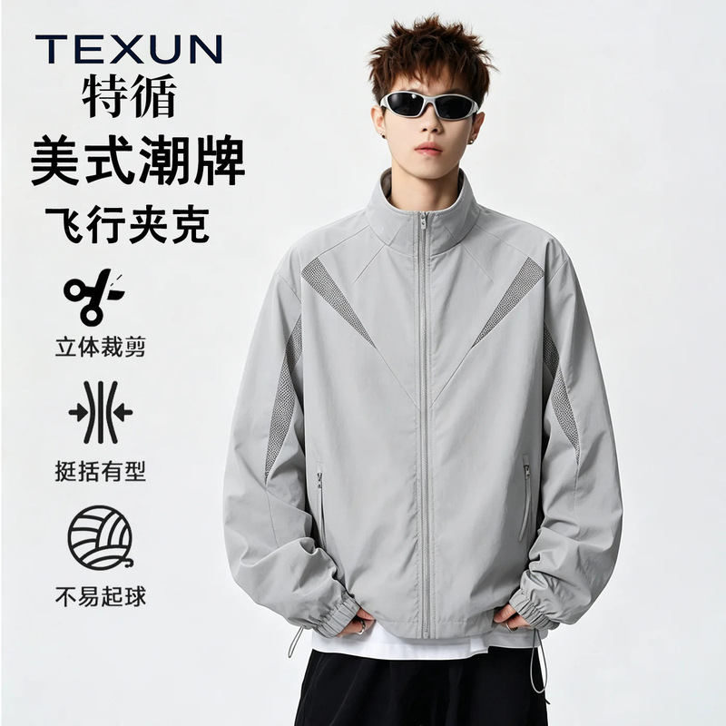 Tecun American-style stand-up collar jacket for men, 2026 autumn new casual sports water-resistant versatile top