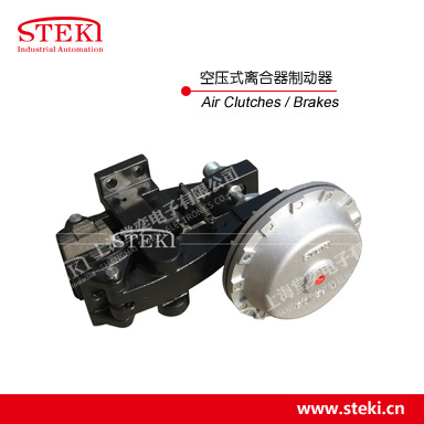 碟式制动器 抱闸制动器 卧式空压夹紧制动器 空压通轴式离合器