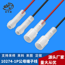 JFS�ӹ�10274-1P��ĸ���Ӿ� LED���L�� �ӏ��^͸���A���z���B�Ӿ�