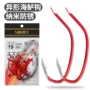 抗腐斜口长柄防锈钩