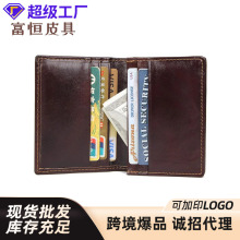 超薄小卡包男士真皮迷你小巧卡片包多卡位简约牛皮卡套证件位卡夹