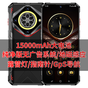 ���փ������������֙C6.8Ӣ��߶�ȫ�WͨGPS����������ȫ��܊��