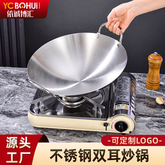 不锈钢双耳炒锅商超无涂层食堂厨师凹面电磁炉专用饭店炒菜不沾锅