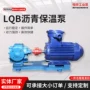 粘稠保温泵水泵树脂胶
