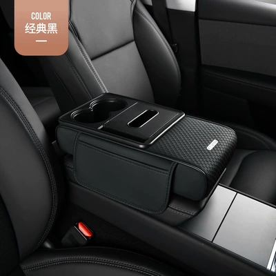 2025 New Car Armrest Box Multifunctional Armrest Box Protective Cover Thickened Heightening Pad Tissue Storage Box (Armrest box) - classic-black