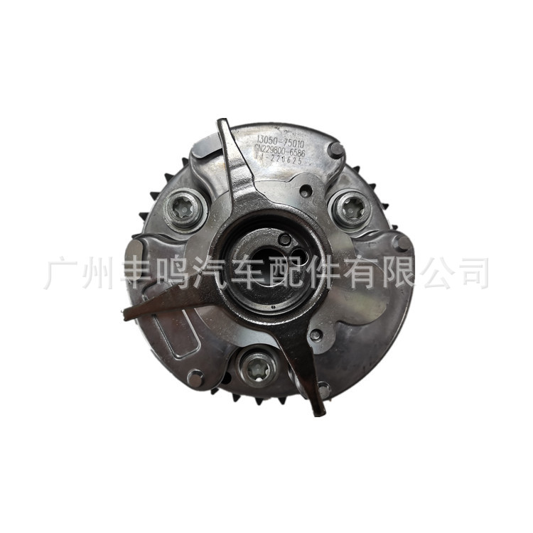 13050-75010 regulador de fase de engranaje de sincronización de coche VVT adecuado para Toyota HELAX