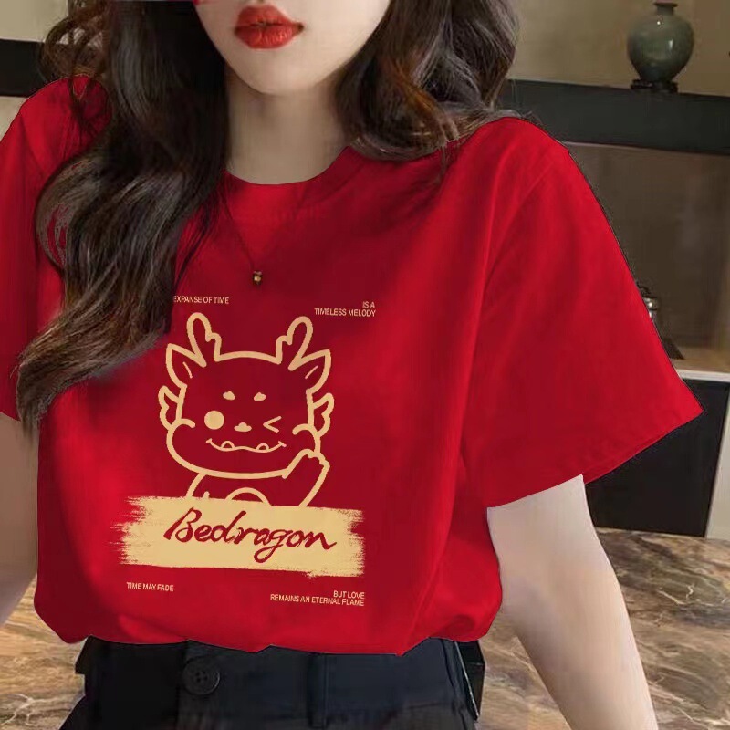 Red national fashion Dragon Year clothes inner T-shirt women's new loose all-match cotton short-sleeved bottoming shirt