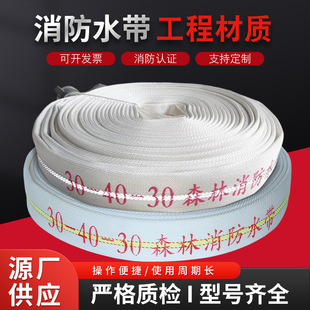 ��ɽԴ�S���lɭ������ˮ������ˮ�� ҹ��ˮ�� �۰���30-40-30��̖