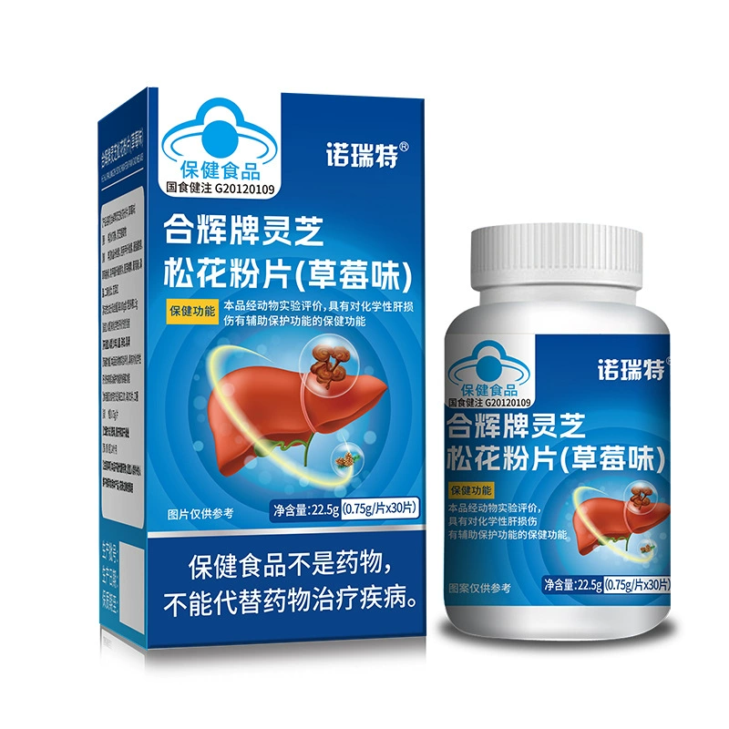 Капсулы для защиты печени и питания Ganoderma lucidum пыльца сосны, поздно и сверхурочная работа, защита пятен, оптом, Blue Hat, здоровая пища, OEM