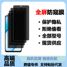 适用小米/ 6X Mi /8 Mi 8 Lite/Mi 8 青春/系列高清二强防窥跨境