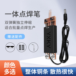 Spot welding machine integrated pen automatic trigger handheld spot welding pen 18650 battery integrated welding pen one-handed operation