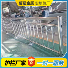 304不锈钢复合管护栏厂家工程景观天桥公园道路隔离护栏桥梁护栏