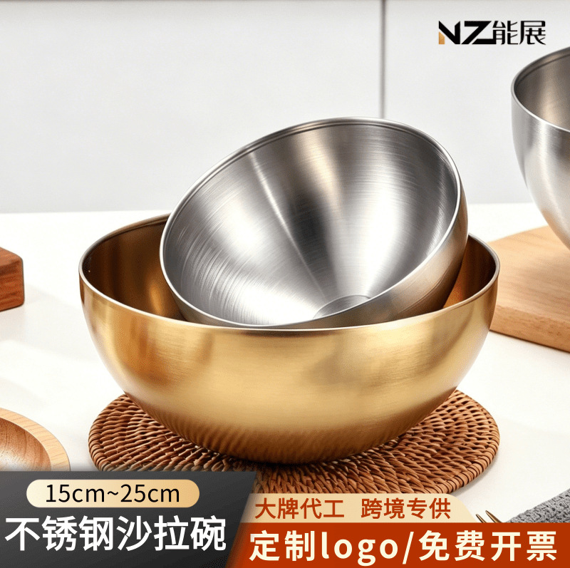 Korean-style Stainless Steel Salad Bowl, Gold-colored Household Rice...