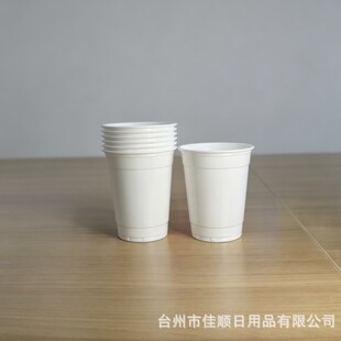 party����һ���Ա����Α򱭡��f�}��ӡˢ�� PS Plastic Cup 12OZ