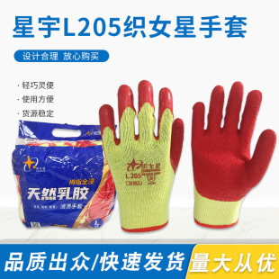 ���Ů��L205Ĵָȫ�����z���y���o���׽��n������ĥ͸��Ӻ���