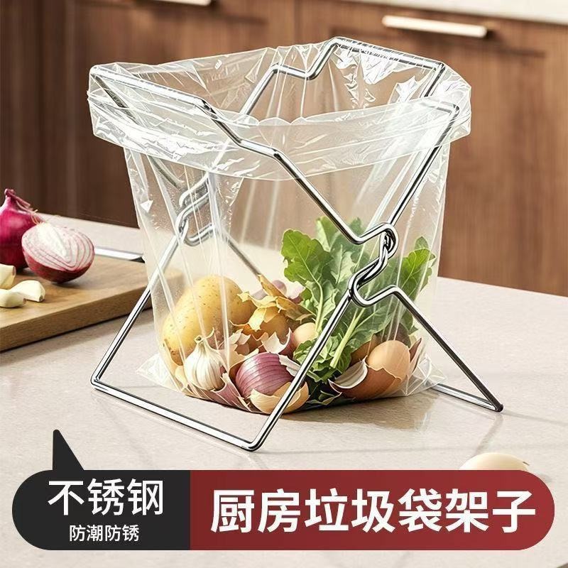 Kitchen floor-standing desktop trash rack, foldable storage rack for home kitchen, plastic bag and rag holder, trash rack