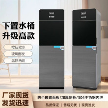 ���l�ˮ�C������ʽ����ˮͰ�؟��ˮ�C�k�����¿�����һ�w�ˮ�C