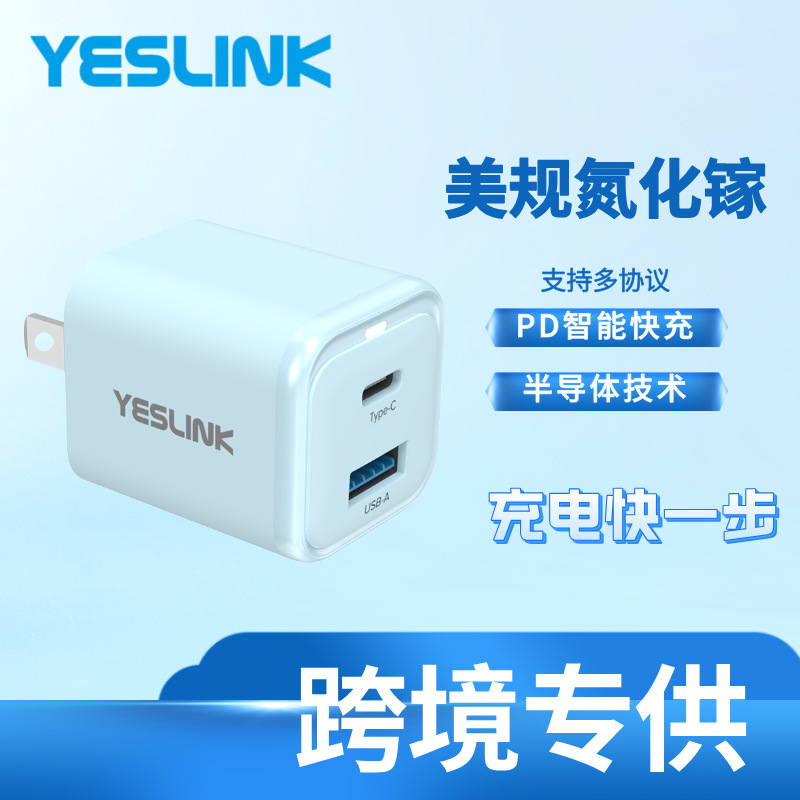 Apple 携帯電話充電器 PD35W 窒化ガリウム マルチポート充電ヘッドに適した国境を越えた GaN 充電器 CE 認証|undefined