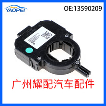 13590209适用于2015-2020雪佛兰 凯迪拉克汽车配件转向角度传感器