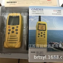 AӍHX1500yʽpԒVHFÌvCCCSz