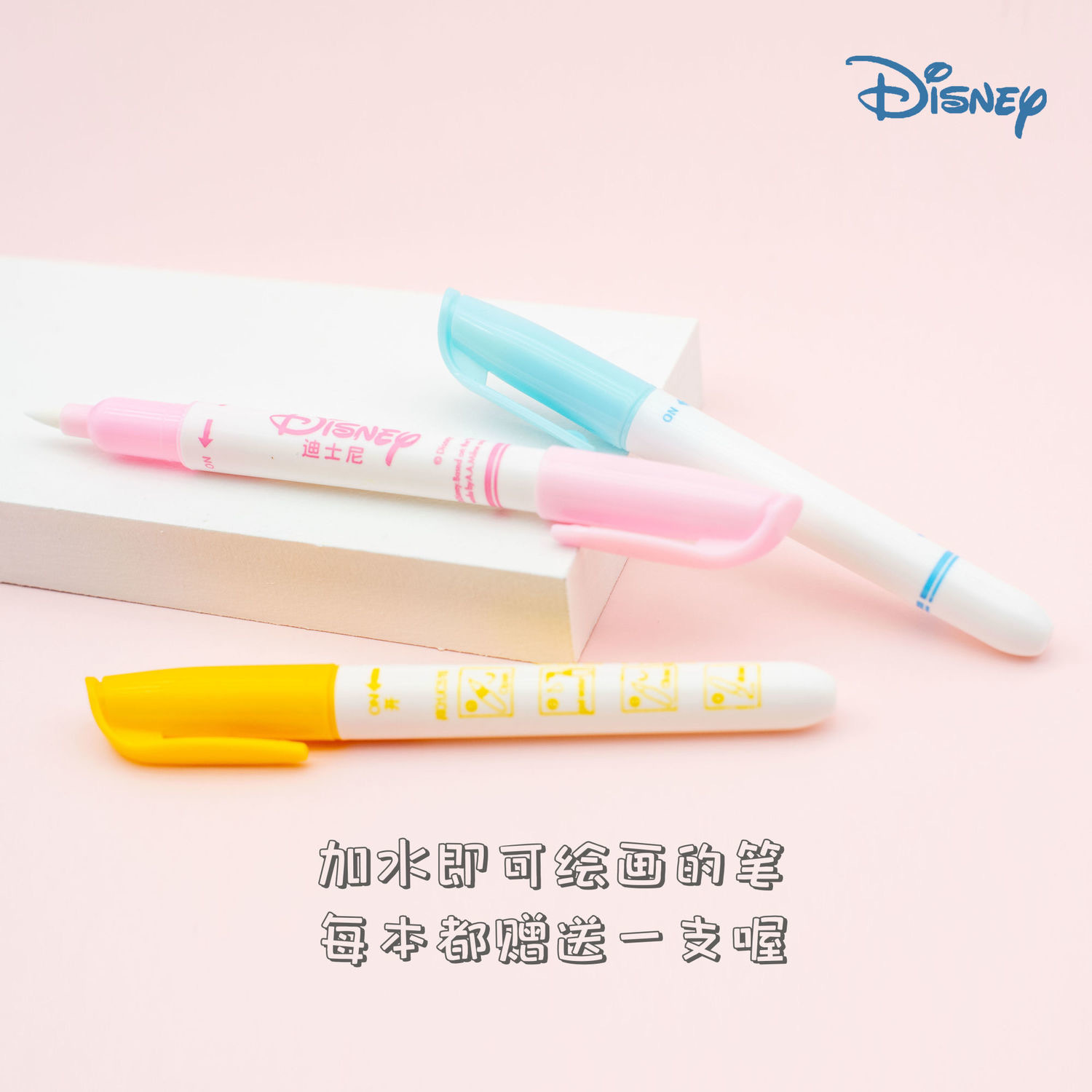 Magical Water Painting Book for Toddlers and Children, Disney Water Painting Book and Drawing Board Set Wholesale, Frozen Erasable Painting