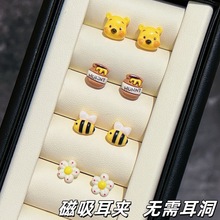 新款可爱黄油小熊磁吸耳钉无耳洞耳环甜美少女卡通学生耳夹免打孔