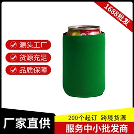 杯套/壶套/保温套;冰袋冰包;其他酒水包装