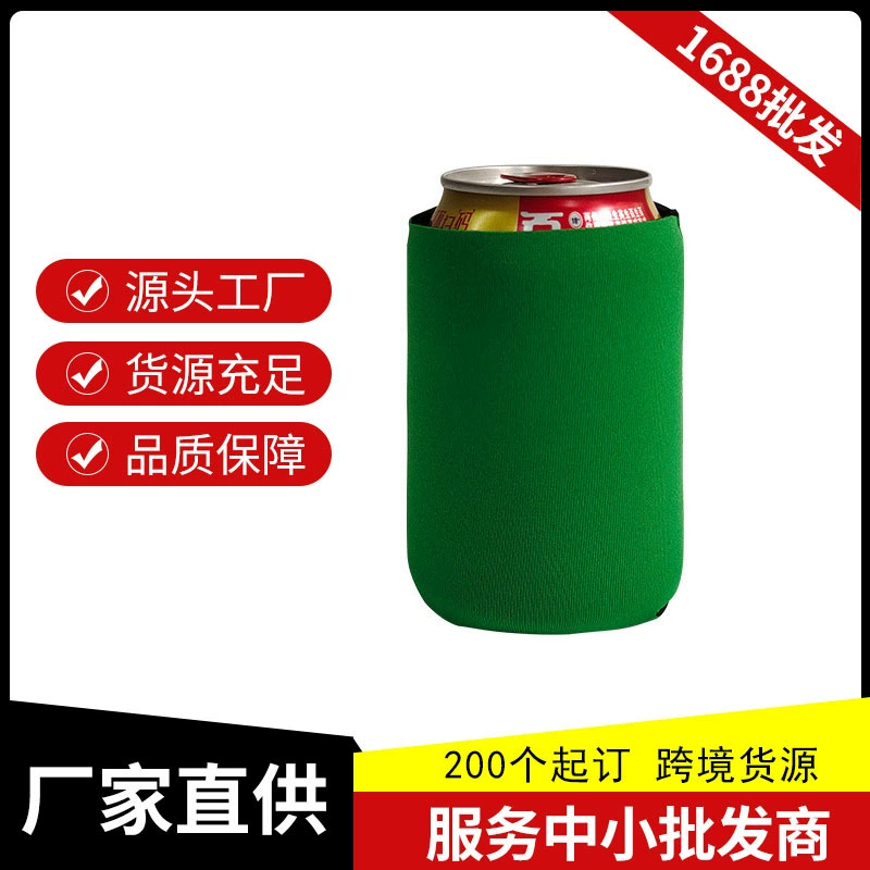 Amazon Coke крышка дайвинг материал пивная Крышка теплоизоляционная банка Защитная крышка SBR устойчивая к падению Нижняя крышка чашки