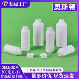 塑料桶;塑料瓶、壶;金属盖