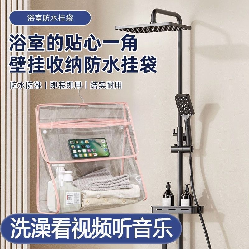 Baño de baño bolsa de ropa baño baño impermeable bolsa de ropa dormitorio ropa artefacto colgante bolsa de almacenamiento colgante