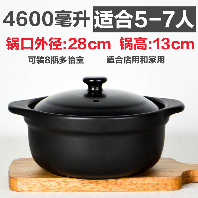 キャセロール粥、ライスヌードル、キャセロール、業務用小型高温耐性スパイシーポテトパウダー、家庭用シチューポット、鶏鍋、土鍋ご飯|undefined