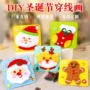 圣诞圣诞节手工穿线挂件