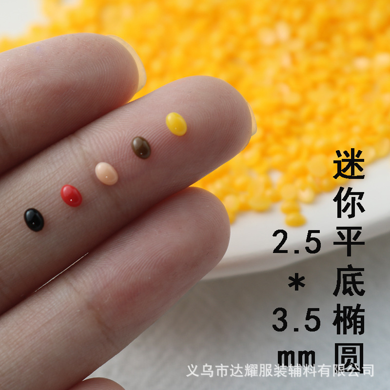 迷你玩偶眼睛树脂玩具配件材料小配件手工diy卡通小饰品手工DIY