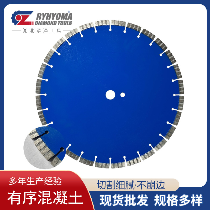 有序排列刀头 400混凝土锯片 激光焊接高频焊接 花岗岩大理石刀头
