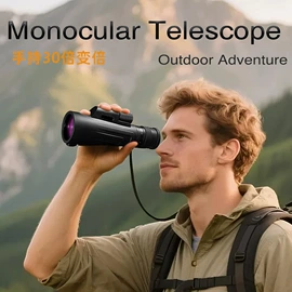 望远镜;目镜、物镜;光学机具